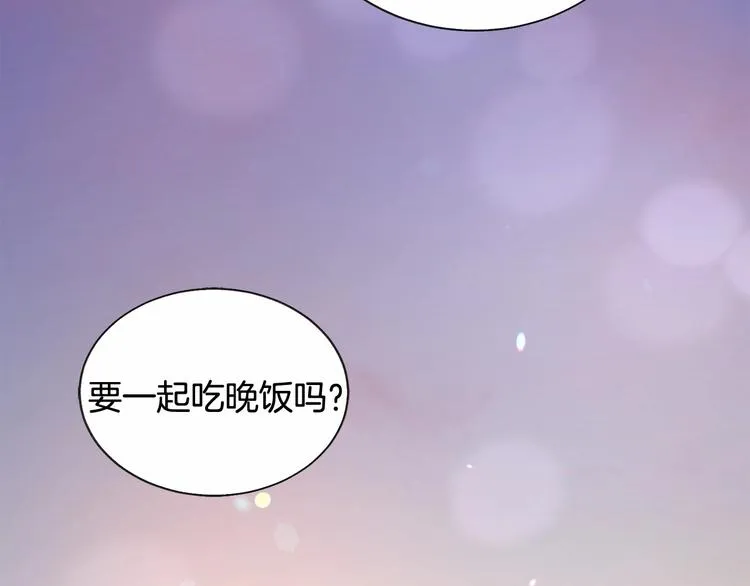 第53话 关于吻技 第183页