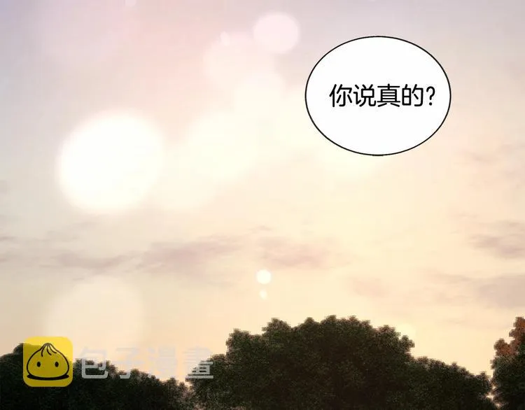 第53话 关于吻技 第184页