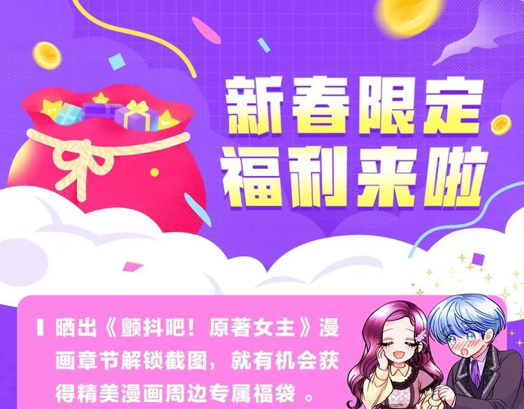 第53话 关于吻技 第189页