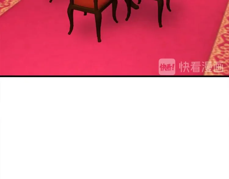 第54话 送你的礼物 第6页