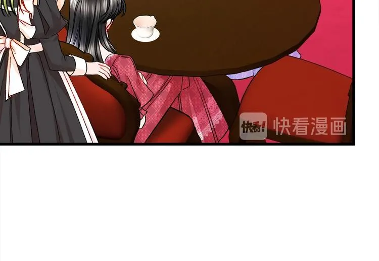 第54话 送你的礼物 第12页