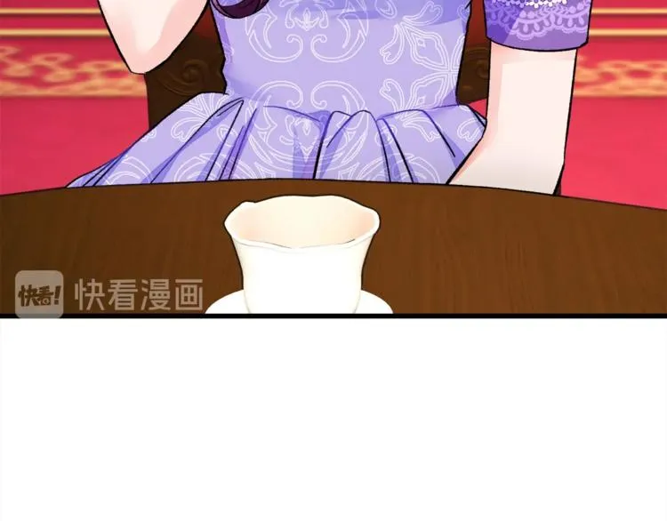 第54话 送你的礼物 第27页