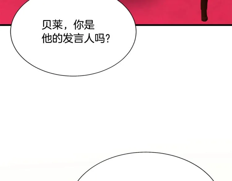 第54话 送你的礼物 第44页