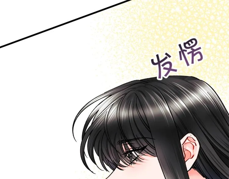 第54话 送你的礼物 第63页