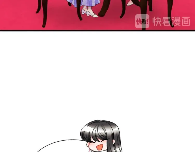 第54话 送你的礼物 第82页