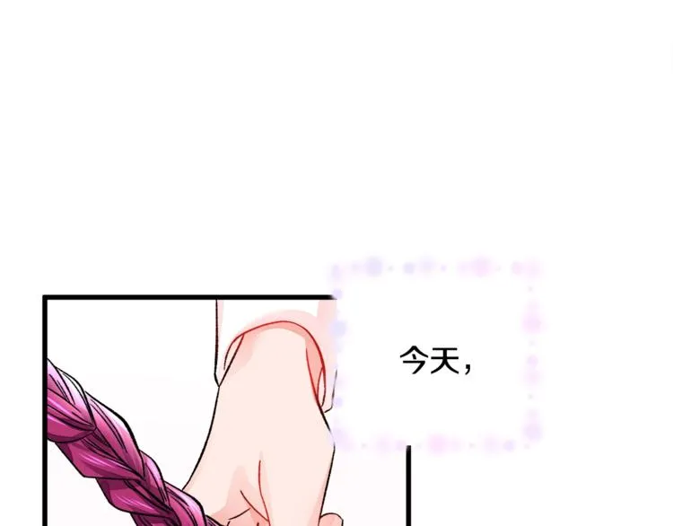 第54话 送你的礼物 第87页