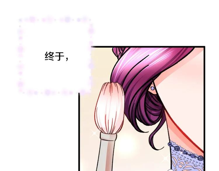 第54话 送你的礼物 第89页