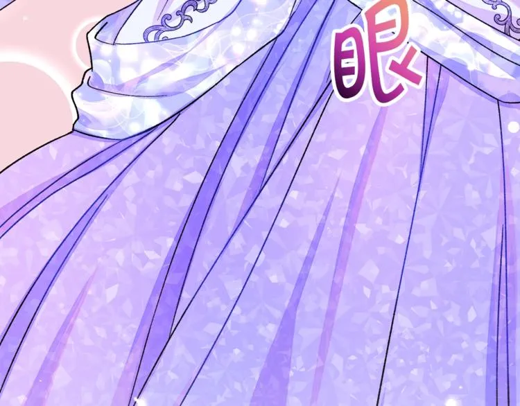 第54话 送你的礼物 第100页