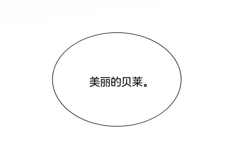 第54话 送你的礼物 第102页
