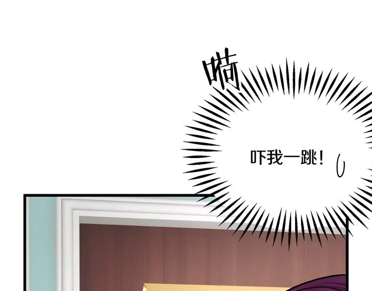 第54话 送你的礼物 第103页