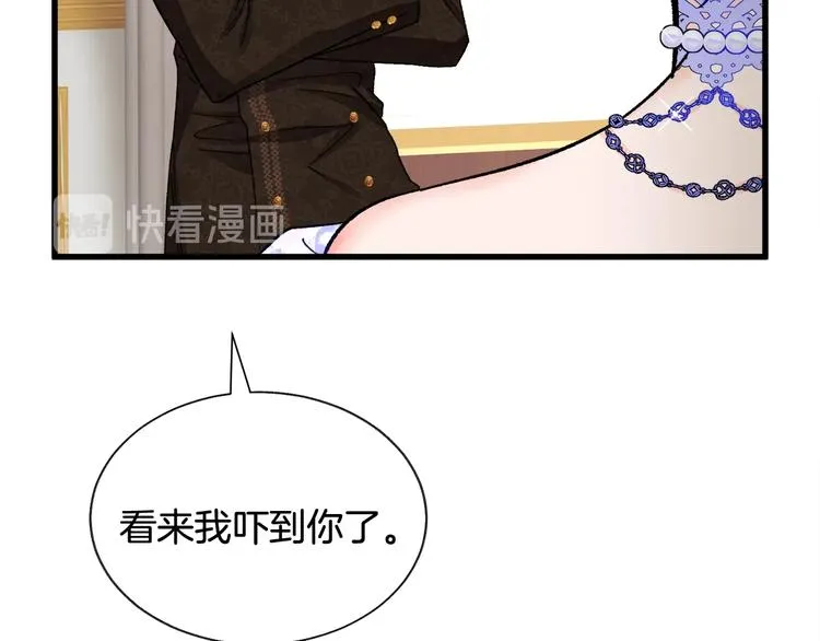第54话 送你的礼物 第105页