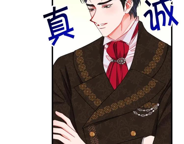 第54话 送你的礼物 第111页