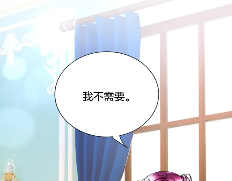 第54话 送你的礼物 第143页