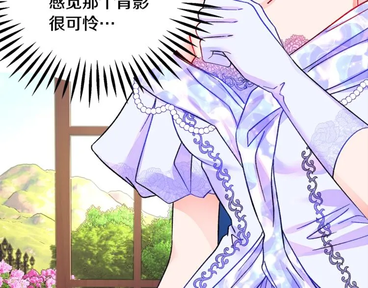 第54话 送你的礼物 第154页