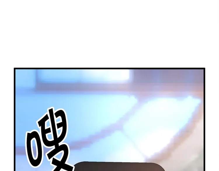 第54话 送你的礼物 第156页