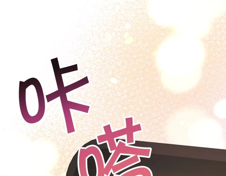 第54话 送你的礼物 第159页