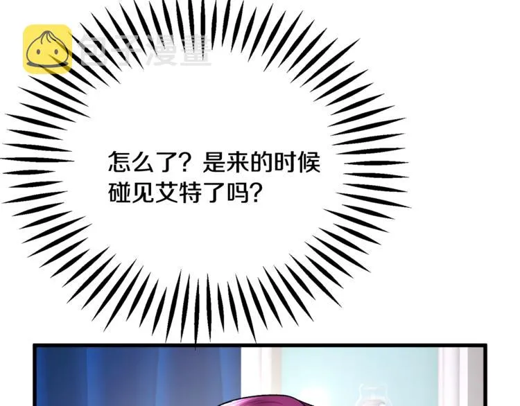 第54话 送你的礼物 第171页