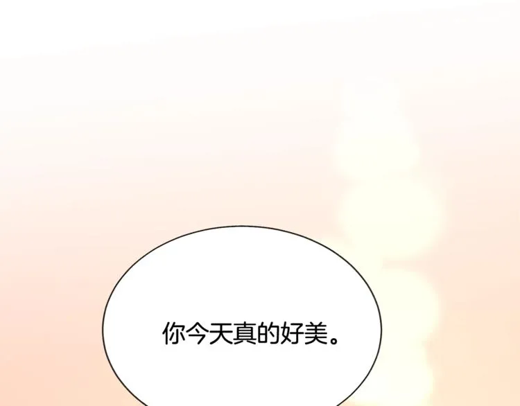 第54话 送你的礼物 第174页