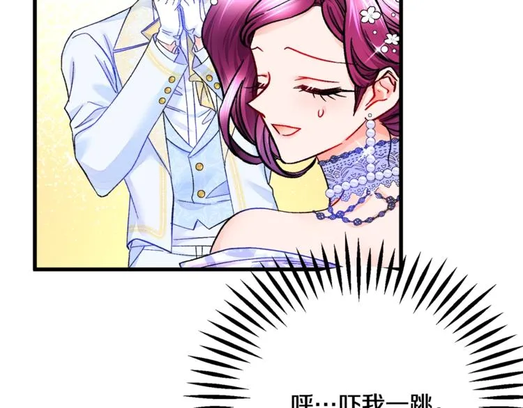 第54话 送你的礼物 第179页