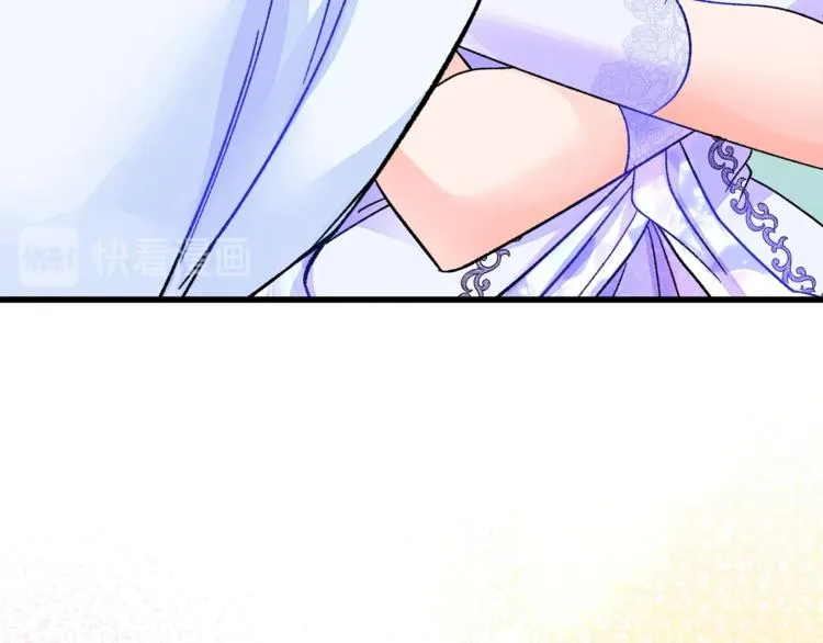 第54话 送你的礼物 第183页