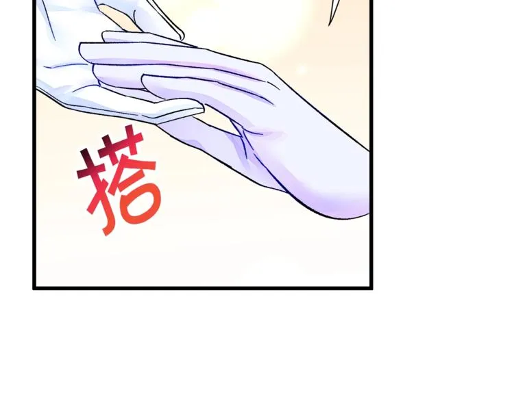 第54话 送你的礼物 第190页