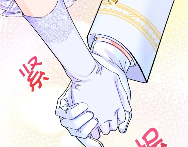第54话 送你的礼物 第197页