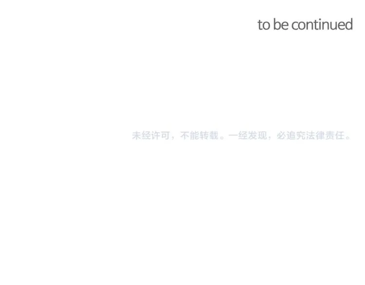 第54话 送你的礼物 第199页