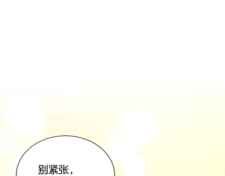 第55话 掌上明珠 第24页