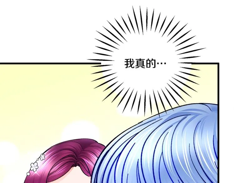 第55话 掌上明珠 第28页
