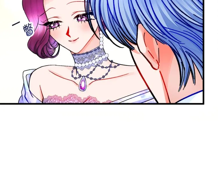 第55话 掌上明珠 第29页