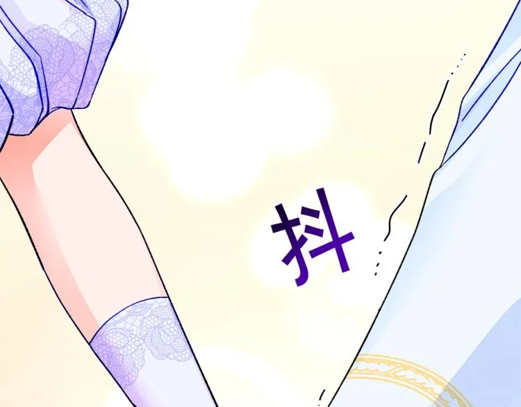 第55话 掌上明珠 第31页