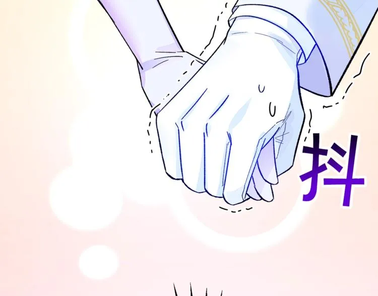 第55话 掌上明珠 第32页
