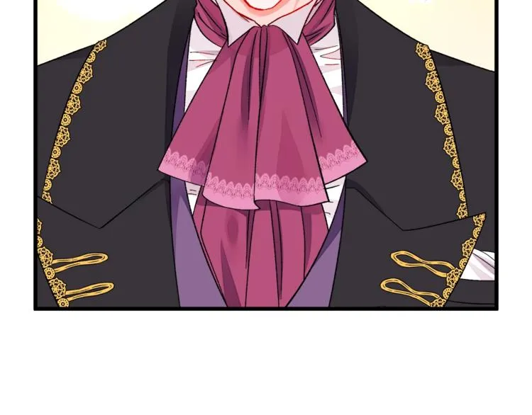 第55话 掌上明珠 第43页
