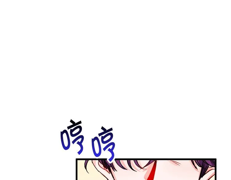 第55话 掌上明珠 第46页