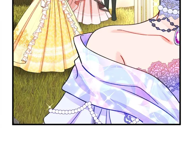 第55话 掌上明珠 第56页