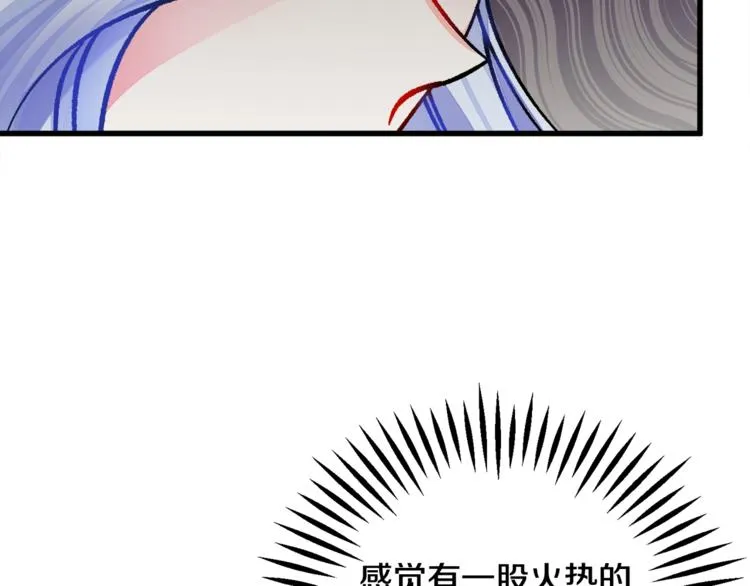 第55话 掌上明珠 第60页