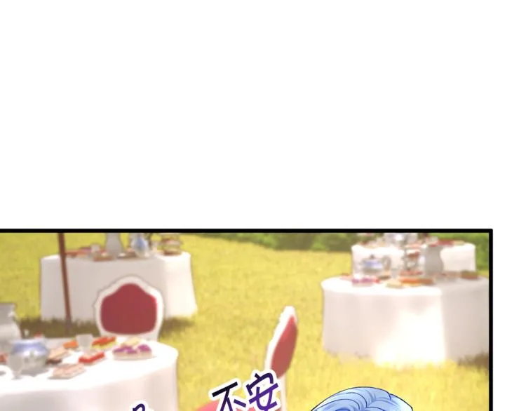 第55话 掌上明珠 第68页