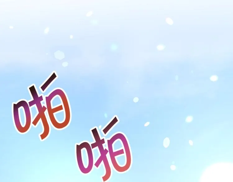 第55话 掌上明珠 第78页