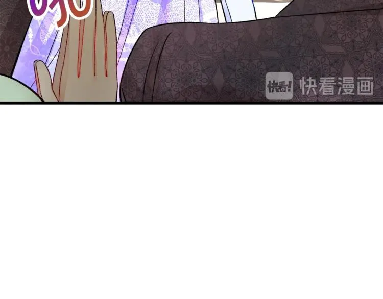 第55话 掌上明珠 第106页