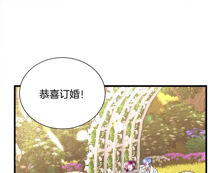 第55话 掌上明珠 第111页
