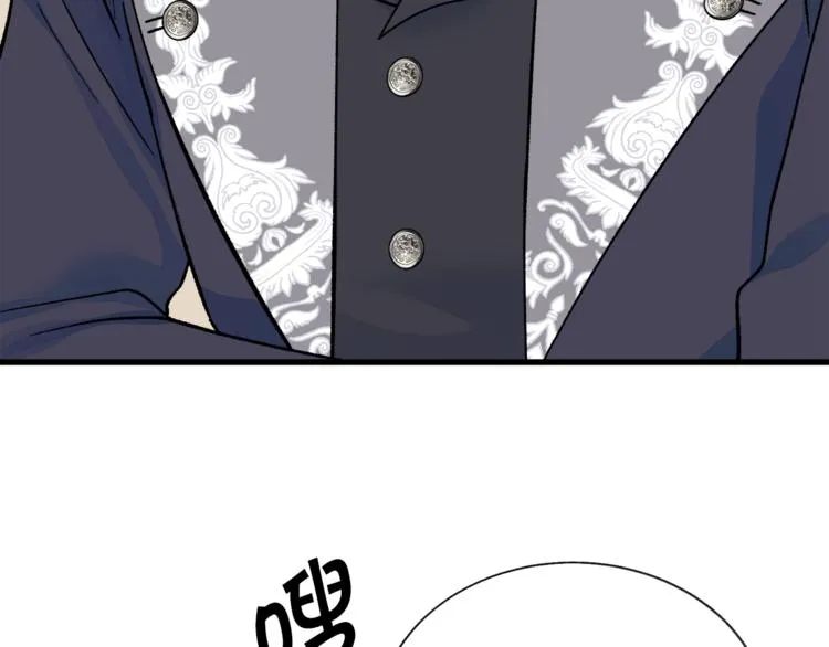第55话 掌上明珠 第118页