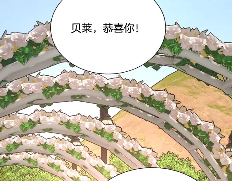 第55话 掌上明珠 第125页
