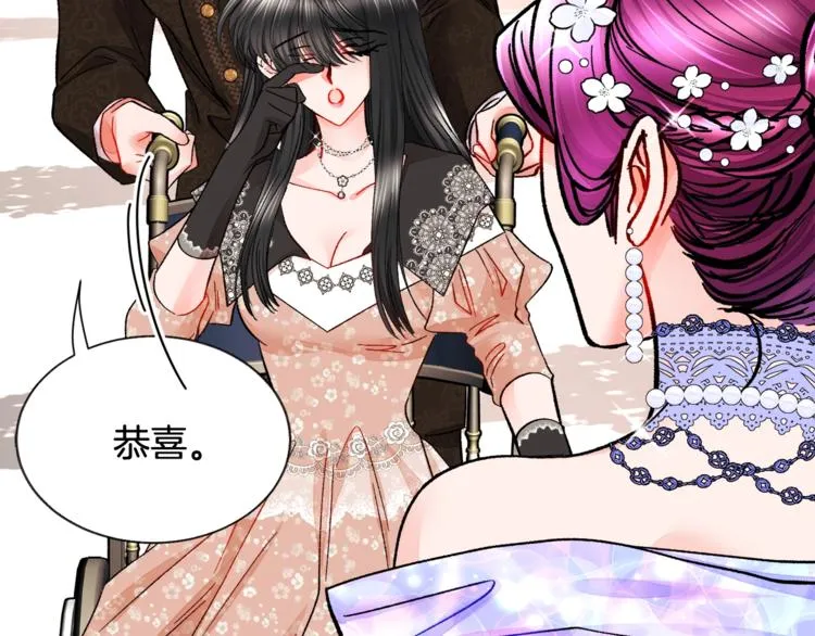 第55话 掌上明珠 第127页