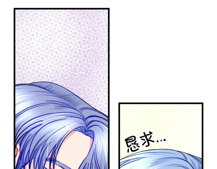 第55话 掌上明珠 第148页