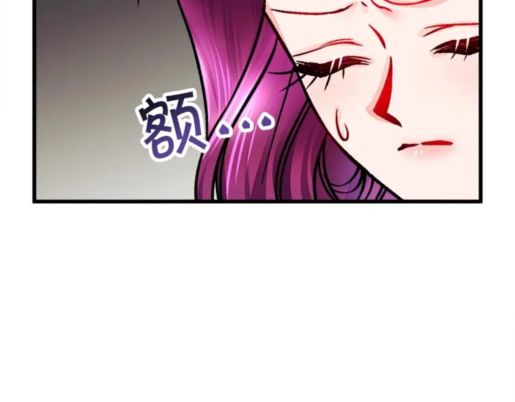 第55话 掌上明珠 第161页