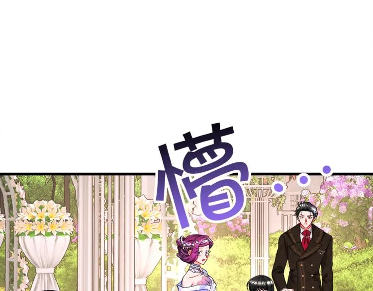 第55话 掌上明珠 第171页