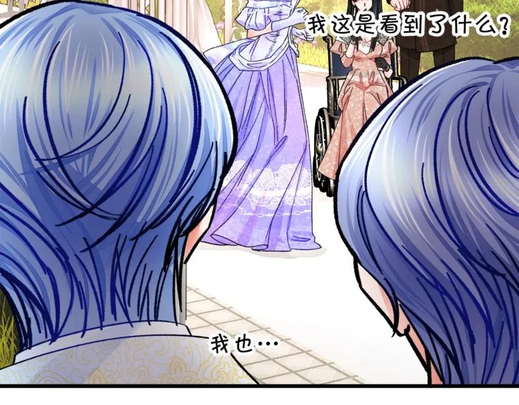 第55话 掌上明珠 第172页