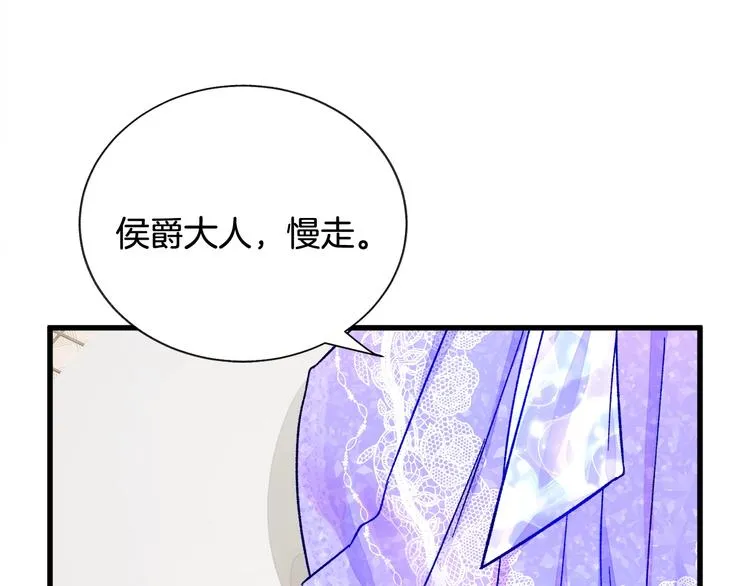 第55话 掌上明珠 第182页