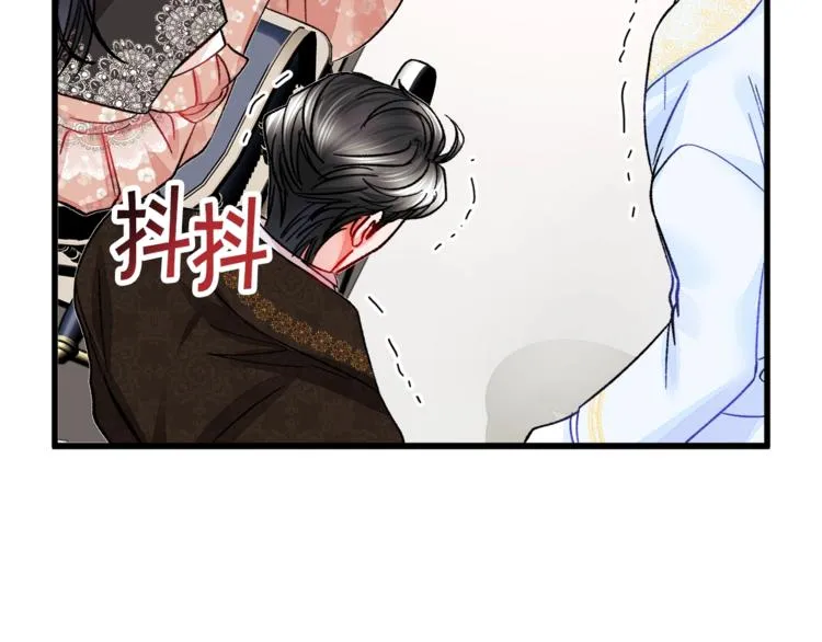 第55话 掌上明珠 第184页