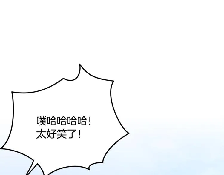 第55话 掌上明珠 第186页